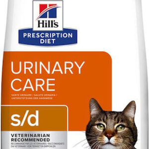Hill's Prescription Diet Urinary Care s/d Ξηρά Τροφή για Ενήλικες Γάτες με Ευαίσθητο Ουροποιητικό με Κοτόπουλο 1.5kg