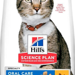 Hill's Prescription Diet Oral Care Ξηρά Τροφή χωρίς Γλουτένη για Ενήλικες Γάτες με Κοτόπουλο 7kg
