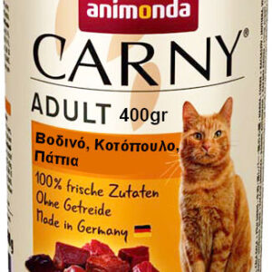 Animonda Adult Υγρή Τροφή για Ενήλικες Γάτες σε Κονσέρβα με Κοτόπουλο και Μοσχάρι χωρίς Σιτηρά 400gr